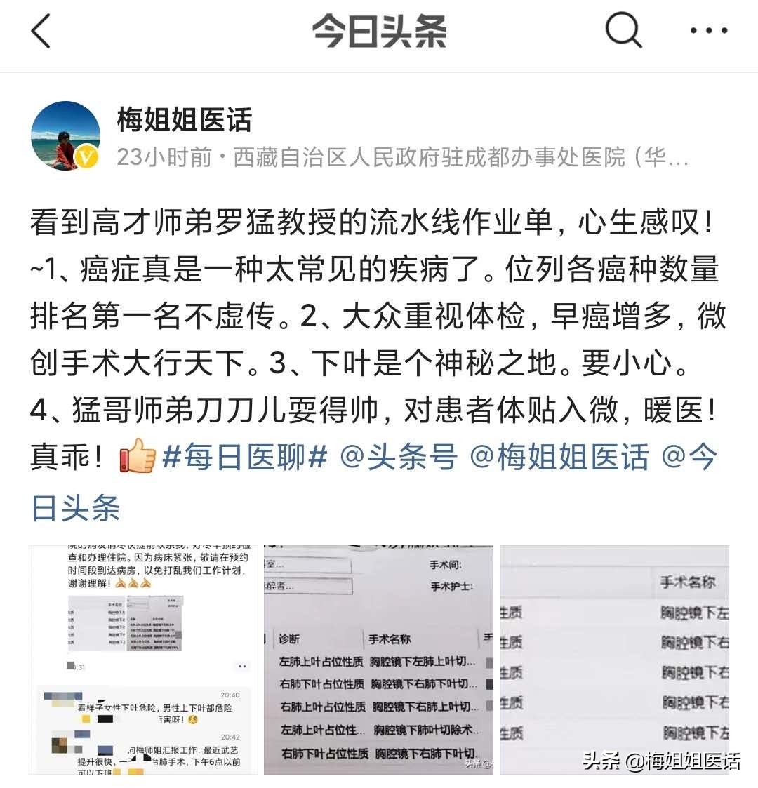 结节性痒疹靶向治疗,靶向药甲沟炎