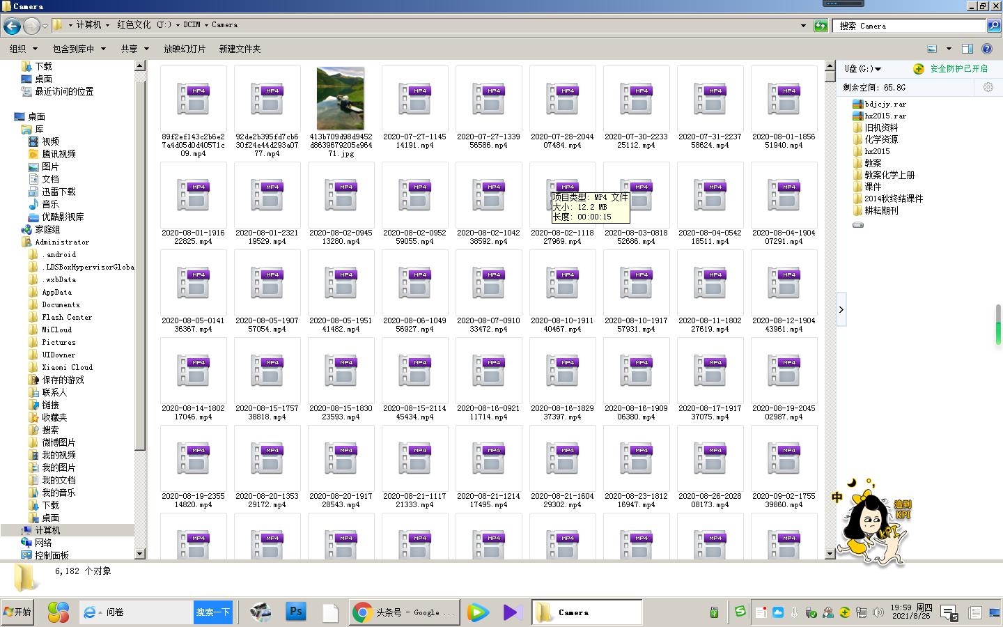 电脑不显示视频缩略图用什么插件,电脑不显示视频文件缩略图