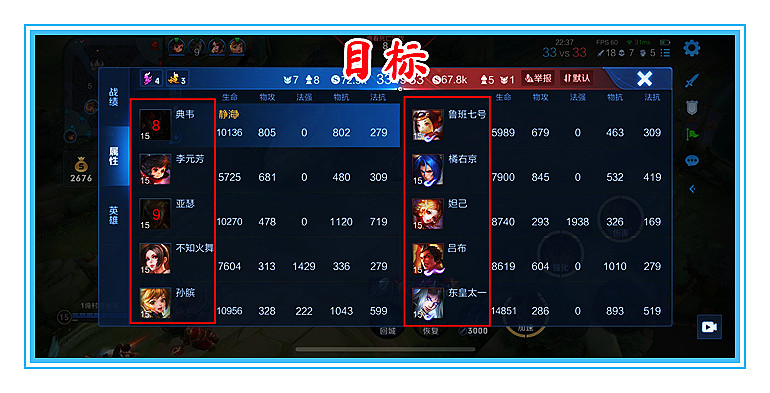 王者荣耀打野红刀和碎星锤,王者荣耀新赛季打野刀和斗篷效果