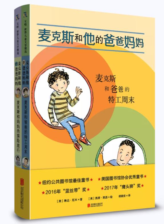 值得看的4本绘本,10本经典绘本