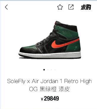 潮鞋天价,倒卖潮鞋赚钱吗