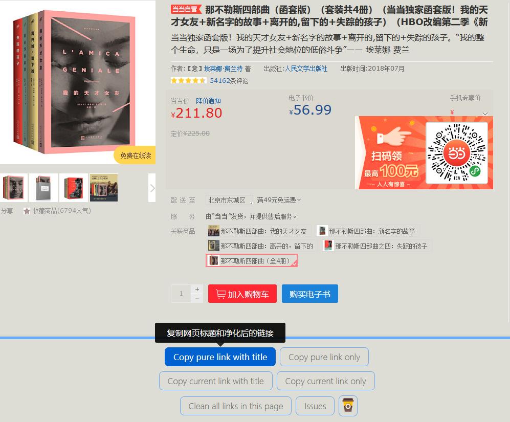 能使用脚本的浏览器有哪些,什么插件可以把浏览器弄简单