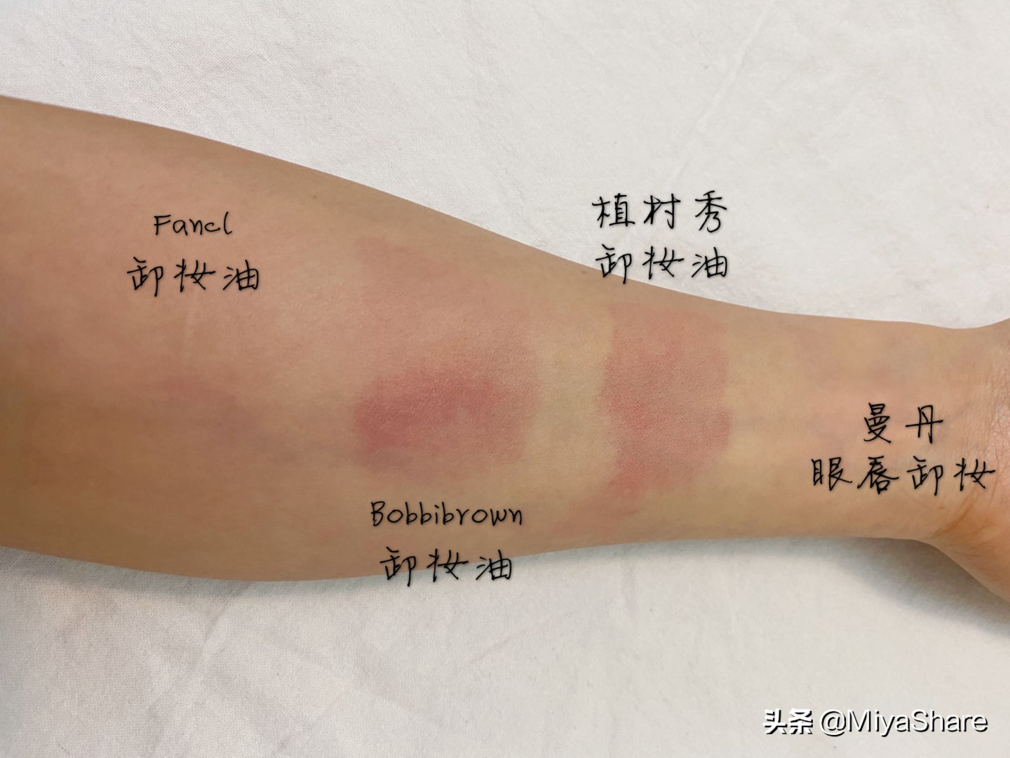 fancl卸妆油好用吗,卸妆油推荐测评mac
