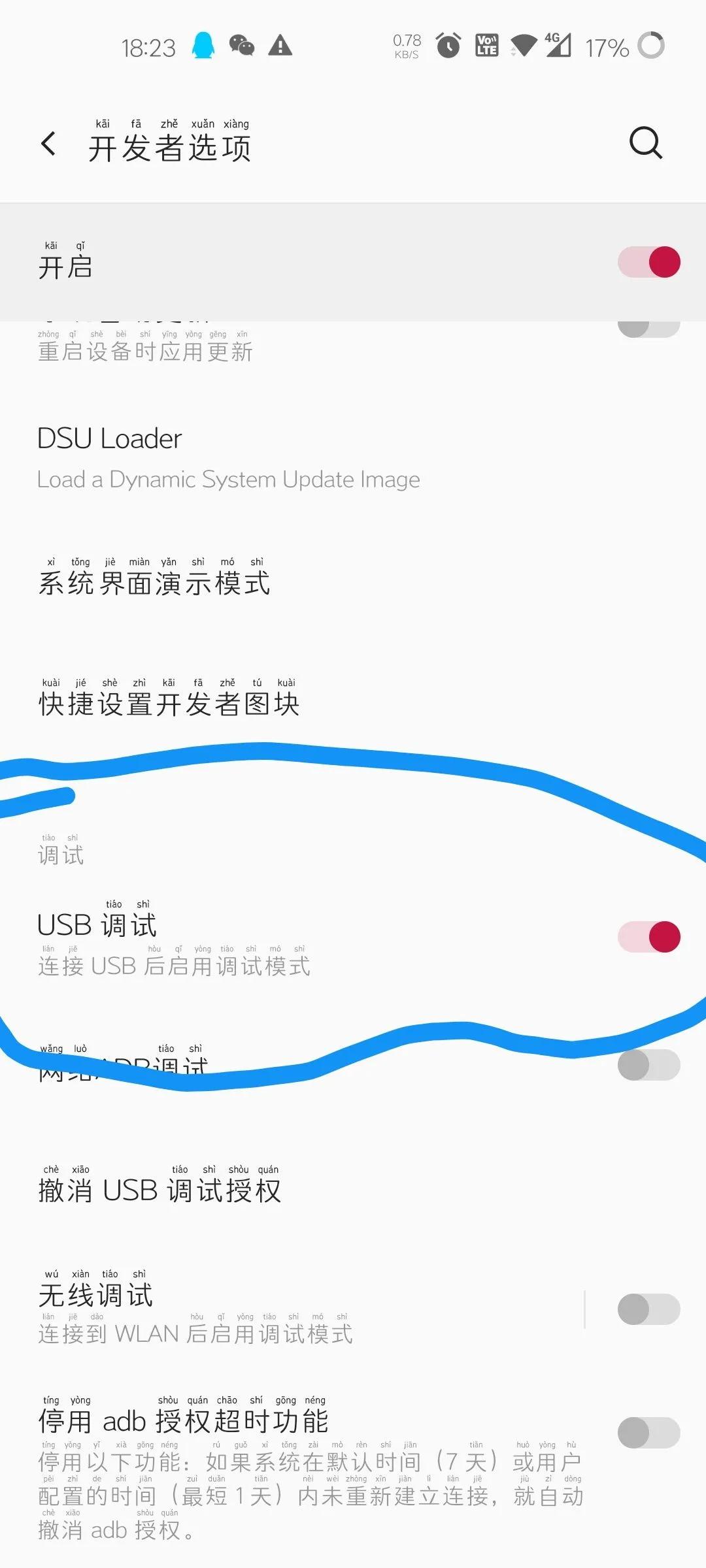 一加系统怎么刷安卓原生系统,一加手机刷安卓原生系统