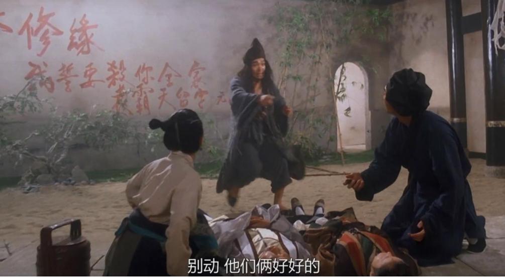 林子聪星爷,林子聪和星爷什么关系