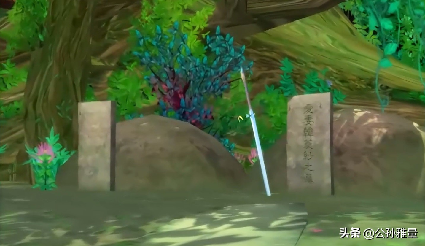 仙剑四是悲剧吗,仙剑奇侠传四真实事件