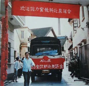 魔水健力宝的兴衰历程,东方魔水健力宝失败原因