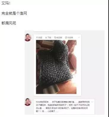 笑得肚子疼买家秀,奇葩买家秀把店主都气笑了