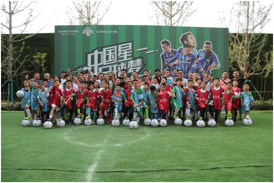 苏宁置业直播,苏宁足球大赛