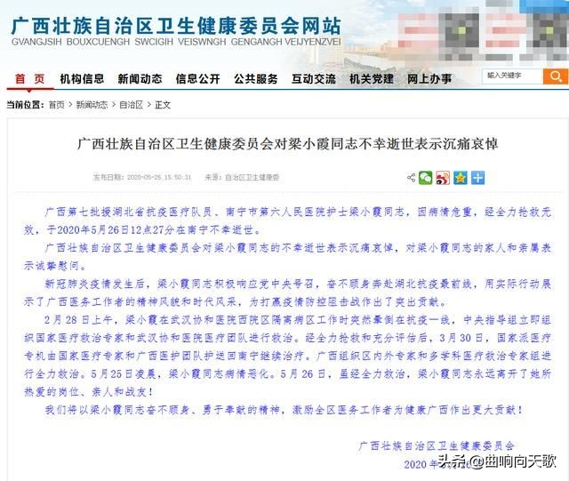 天使来到了人间却失望的走了,天使曾经来到人间但却失望而去