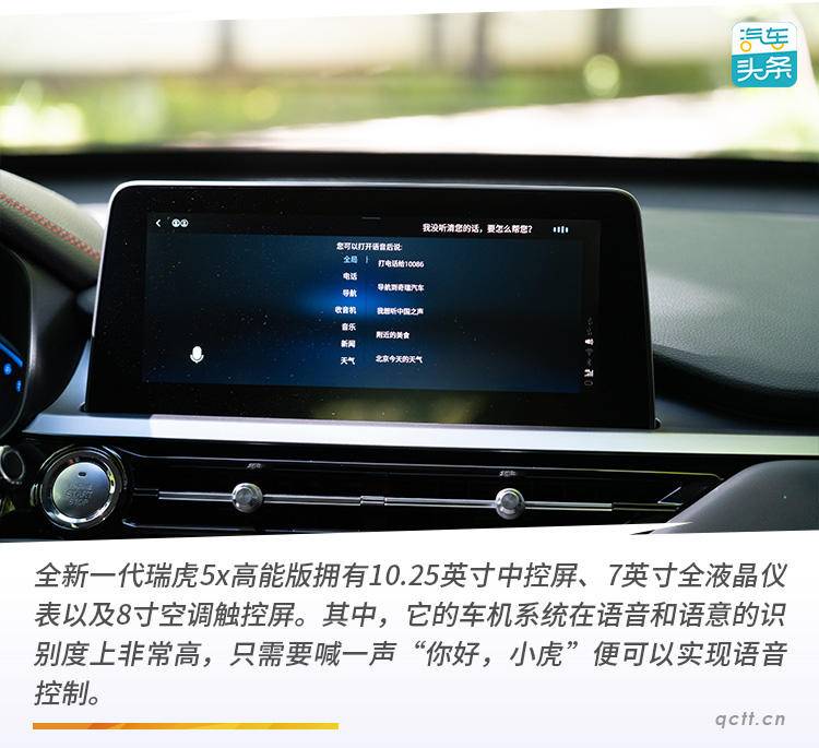 智能科技感汽车,智能科技新产品