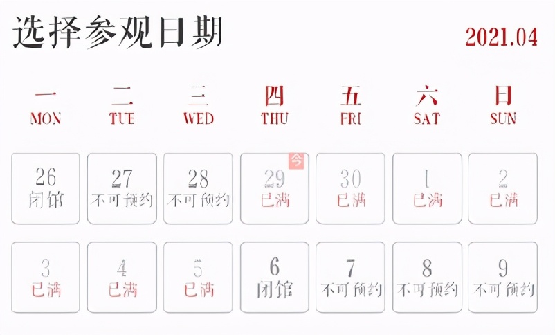 五一出行避堵攻略,五一出行的避坑攻略