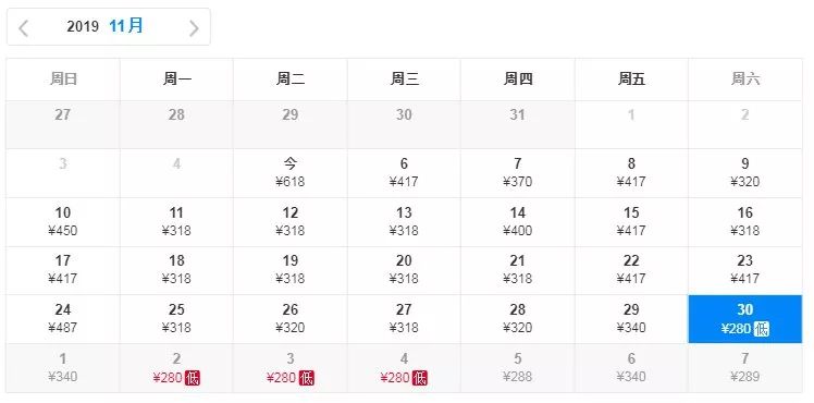 11月份飞日本机票价格,五一特价机票厦门飞南京