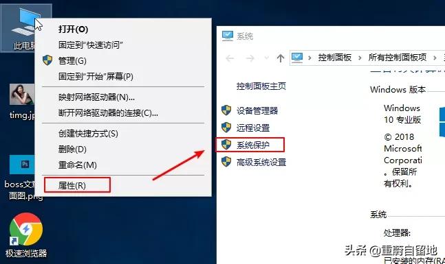 windows10不能装一键还原吗,联想windows10一键还原系统