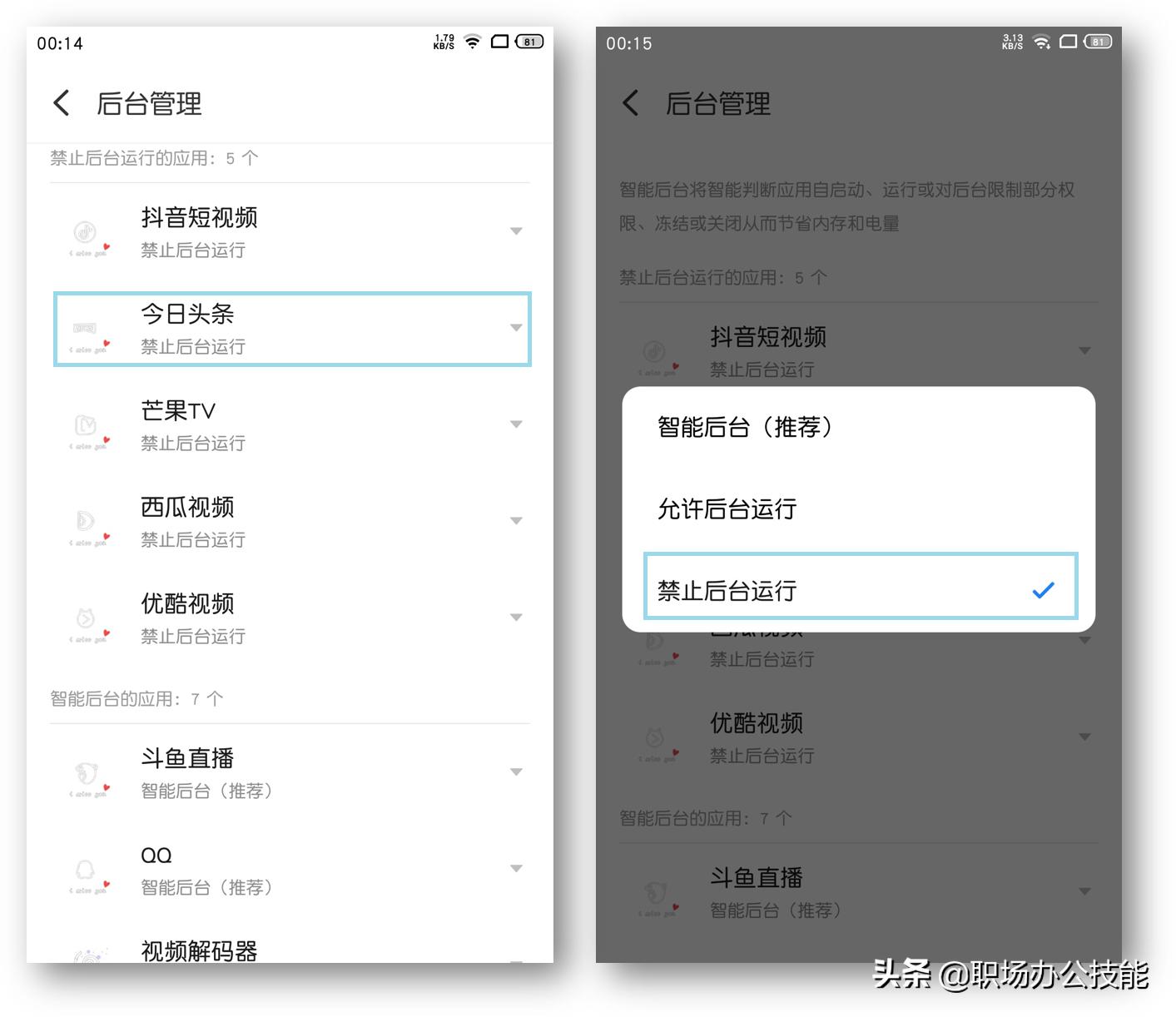 手机卡顿只清理垃圾是没用的，关闭这几个开关，比新手机还好用