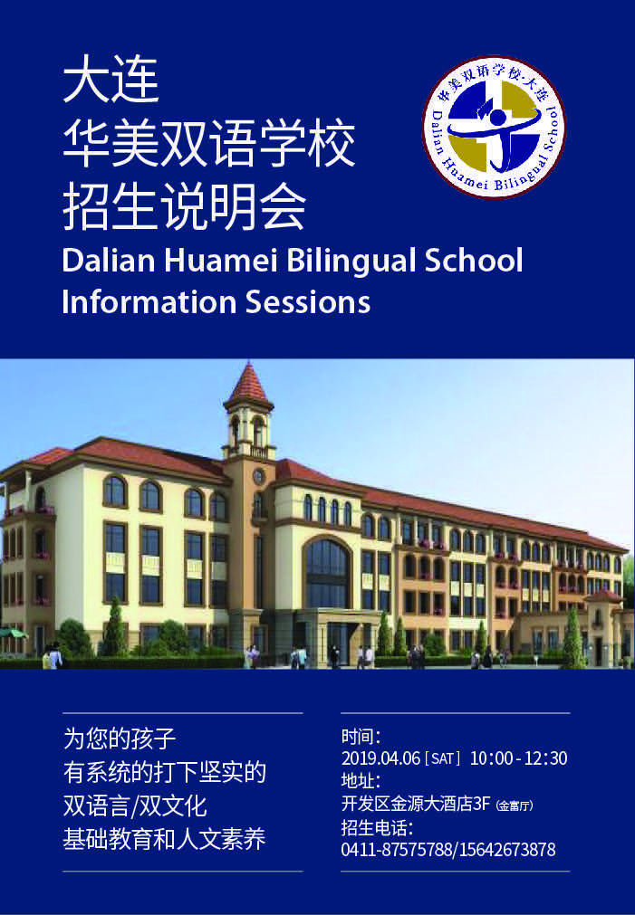 如何给孩子打造双语环境,打造双语环境