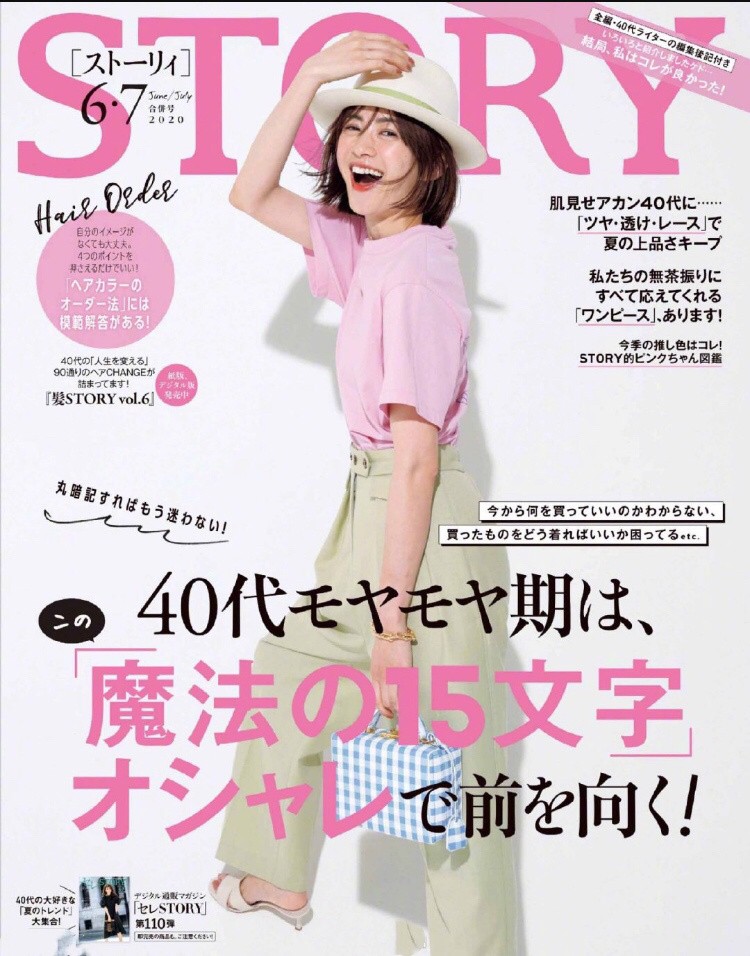 减龄时髦还显白的粉色穿搭分享,暗粉色搭配技巧夏天穿什么