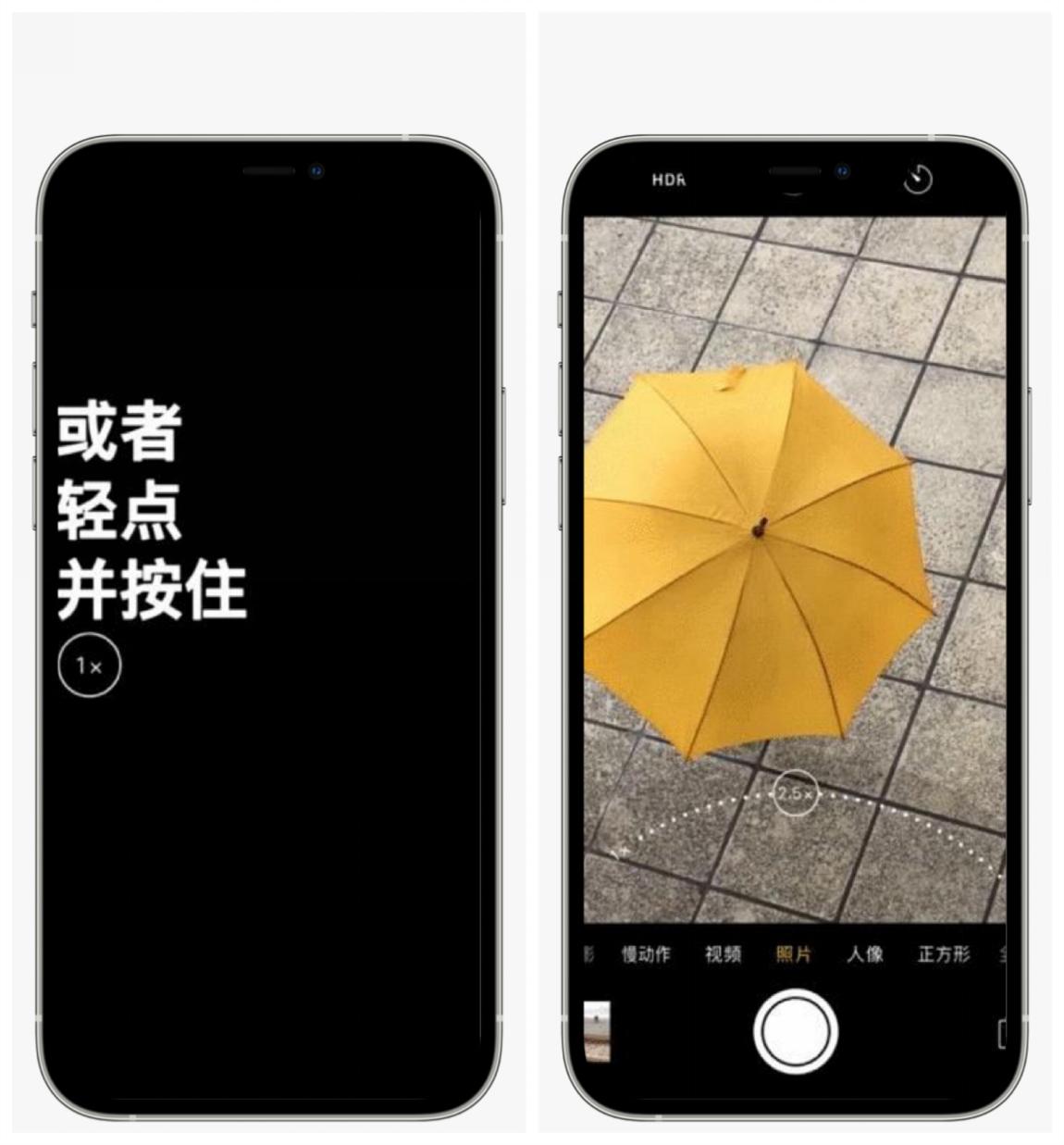 iphone最全的相机使用技巧,相机100个隐藏小窍门