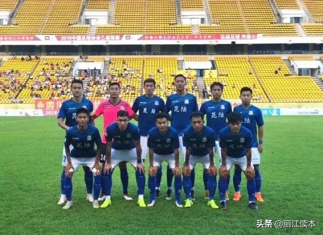 2017届u19国青队大名单,丽江u19国青队