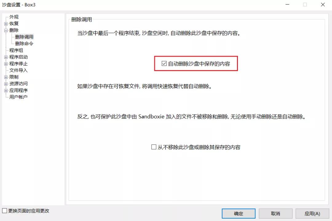 如何干净的清理浏览记录,如何完全清理掉浏览记录