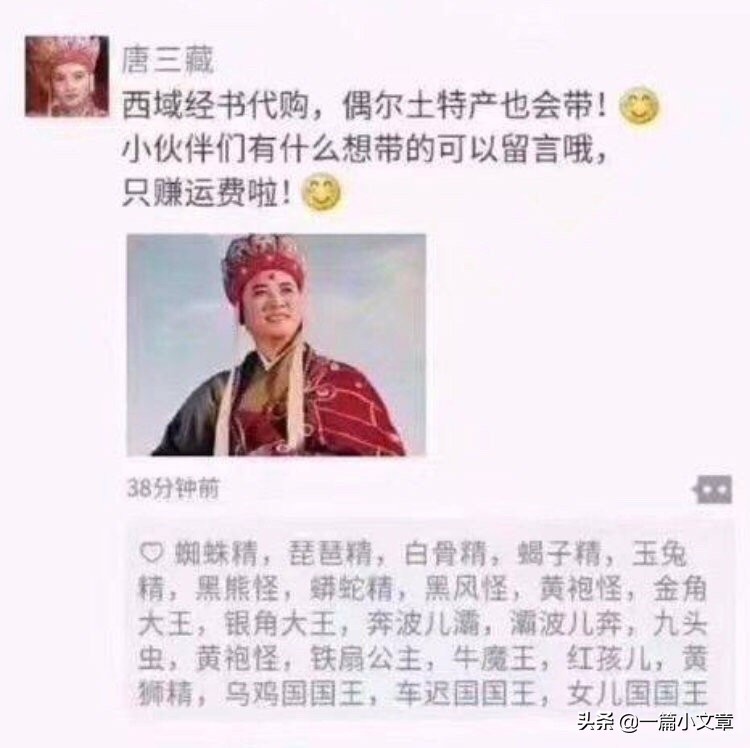 如果古人有朋友圈会怎样发,如果古人有朋友圈会说些什么
