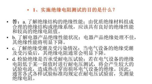 摇表的使用方法五招,摇表的使用方法简单