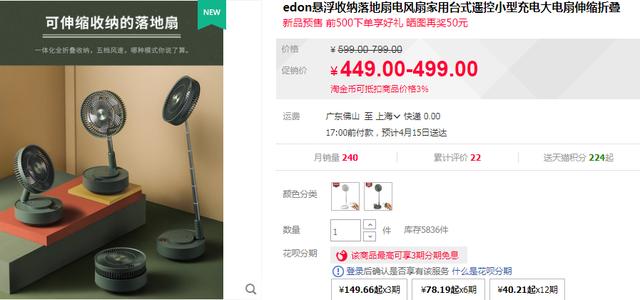 看中国工匠颠覆传统风扇，中日工匠大比武！再次掀起风扇界新革命