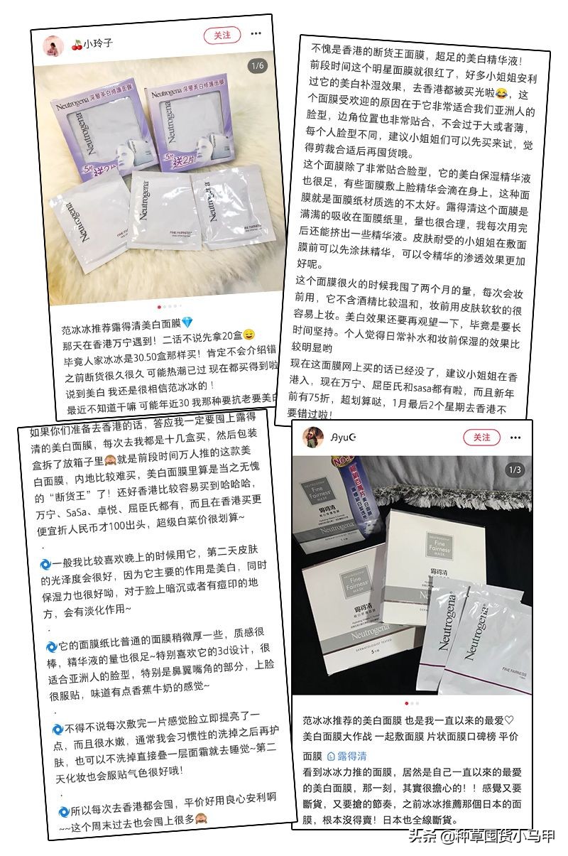 芮一面膜有激素超标吗,网红面膜产品打假测评