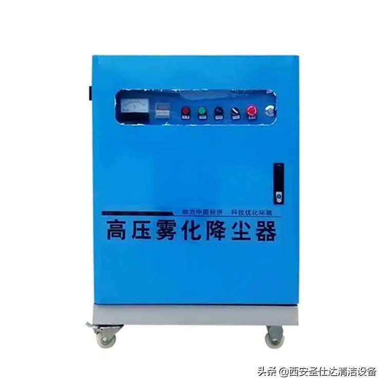 高压喷雾降尘设备，地铁施工扬尘治理，围挡喷淋降尘系统