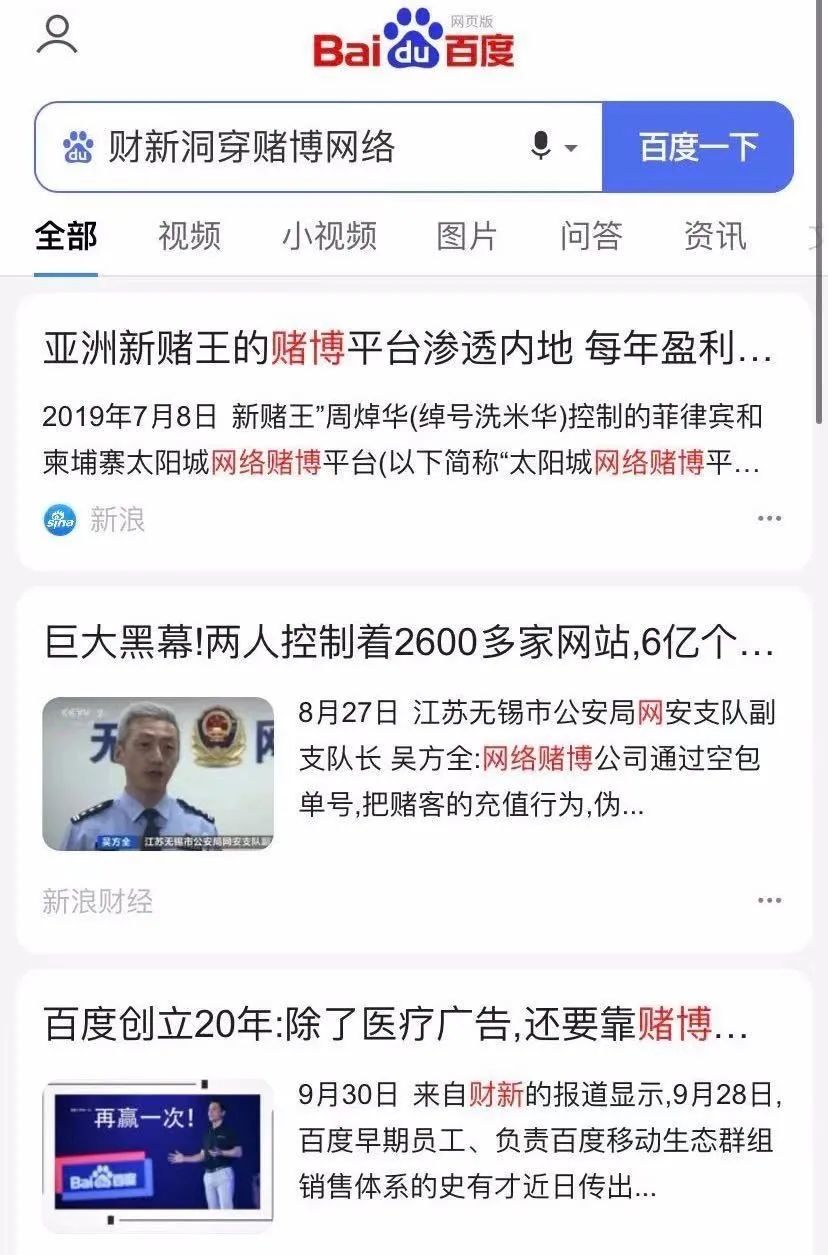 百度抓鼠,百度定位捉迷藏