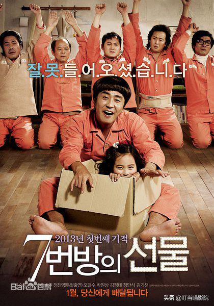 韩国电影推荐经典影片,值得看的韩国电影