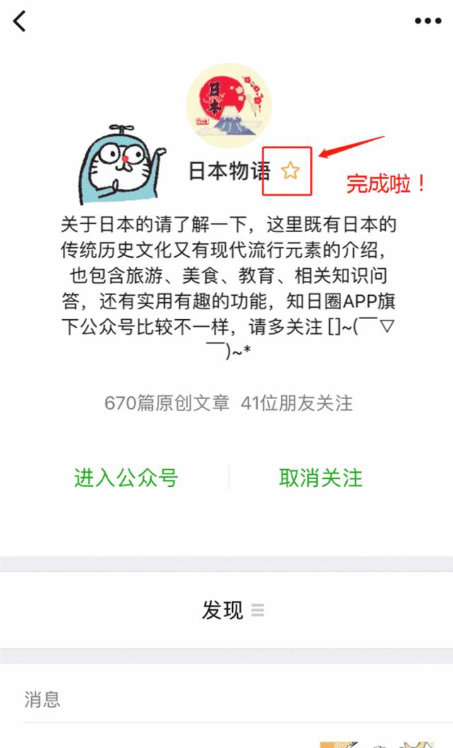 在日本参加婚礼，接到喜帖后的第一件事是赶紧先练毛笔字？