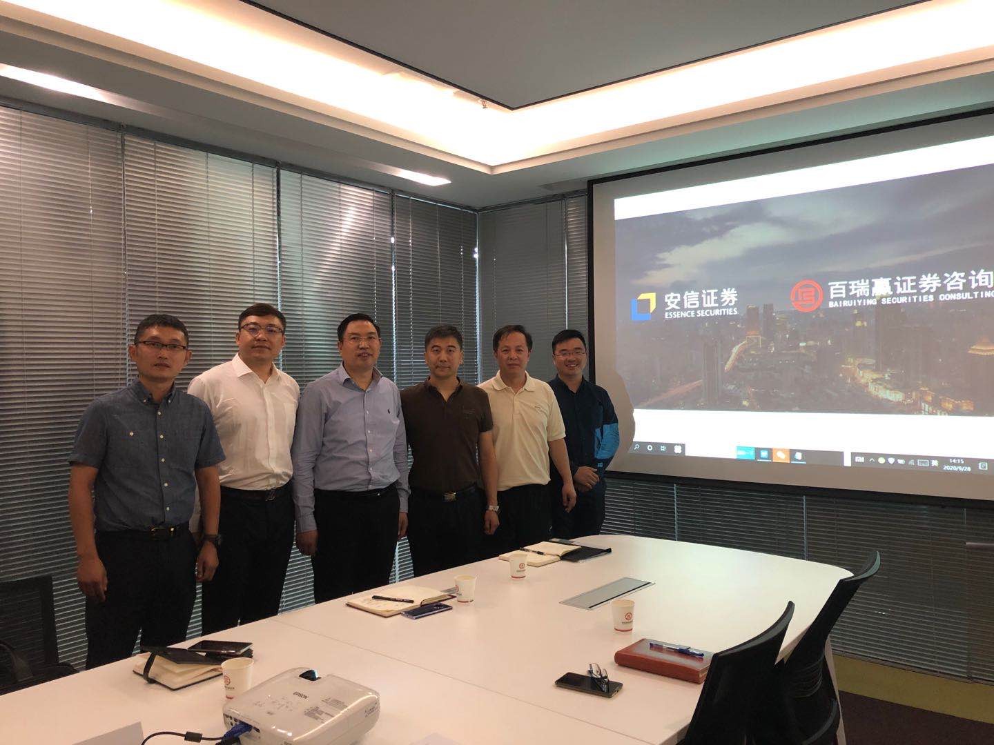 点石乐投和点石智投,点石乐投与安信证券