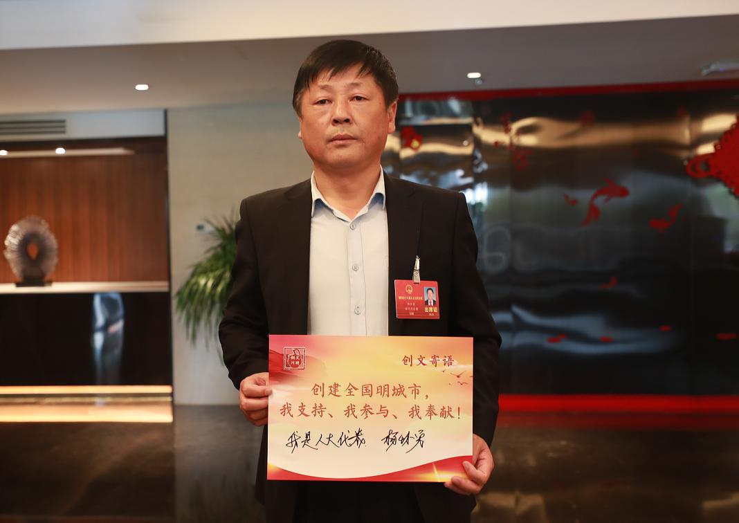 铜川*会两**代表委员话创文