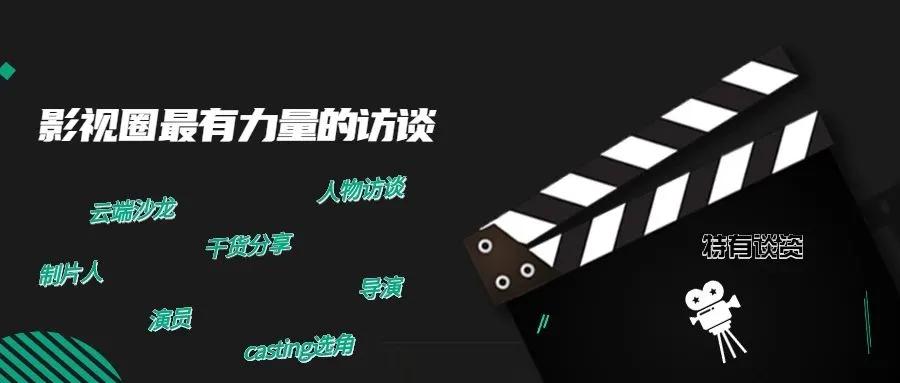 专访《亲爱的柠檬精先生》李珈童：这一次不止明眸善睐的少女元气