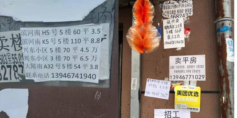 当年在鹤岗买房子的年轻人,在鹤岗买房的小伙