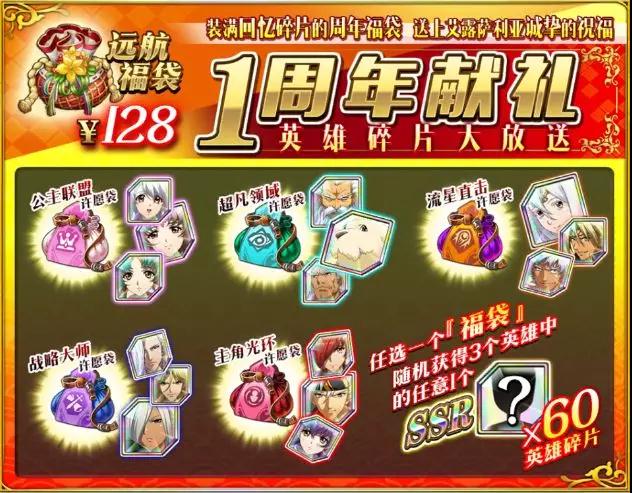 梦幻模拟战霸者徽章,梦幻模拟战自选礼包