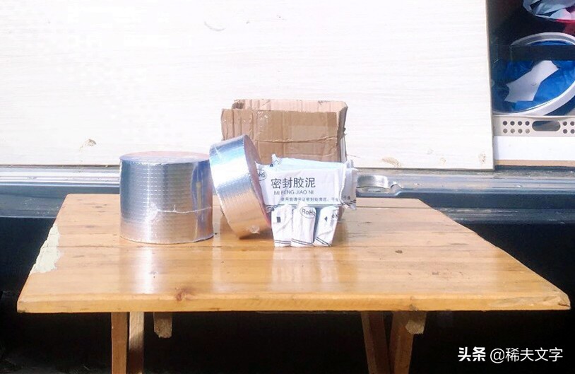 上汽大通v80车顶密封条漏雨怎么办,大通v80侧面漏水孔在哪里