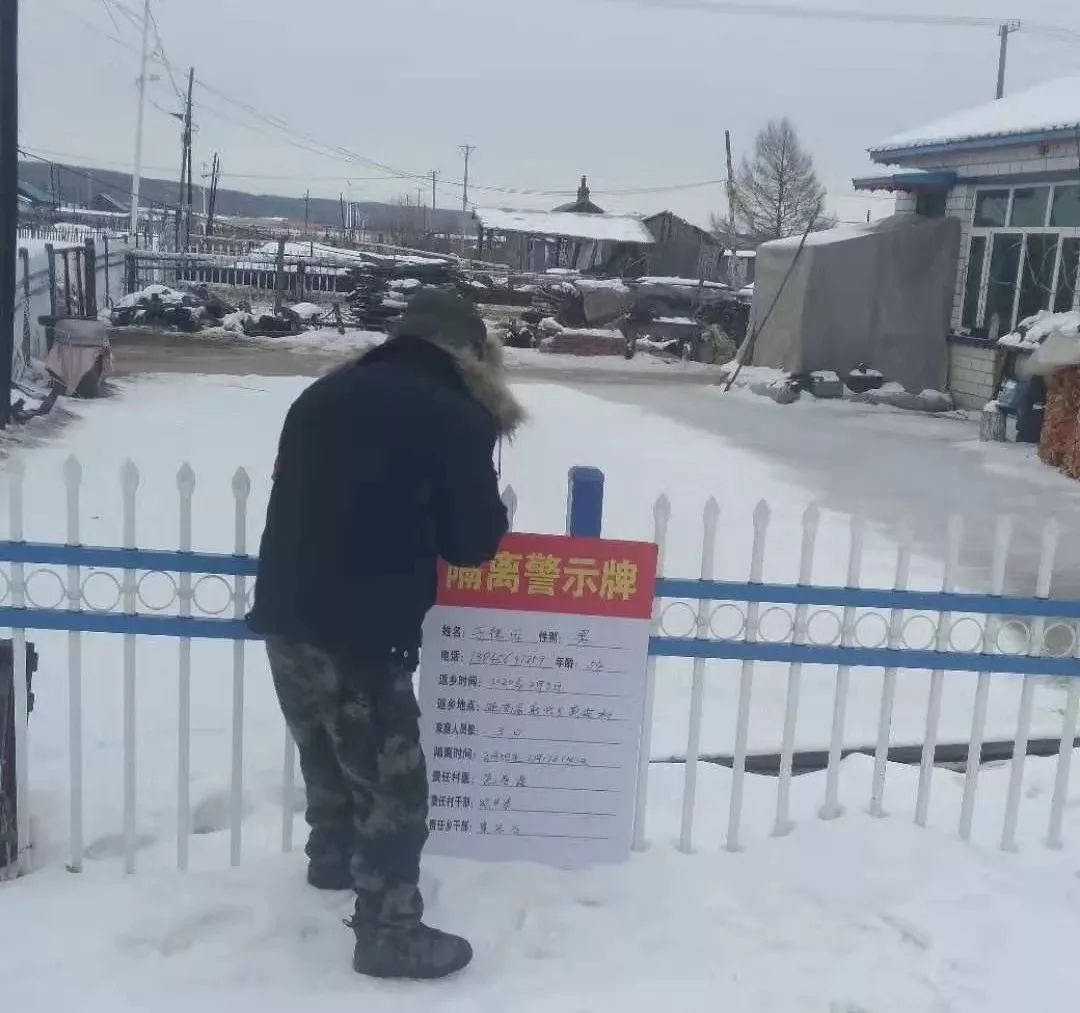 乡村疫情防控新政策,新冠疫情下乡村振兴的现实意义