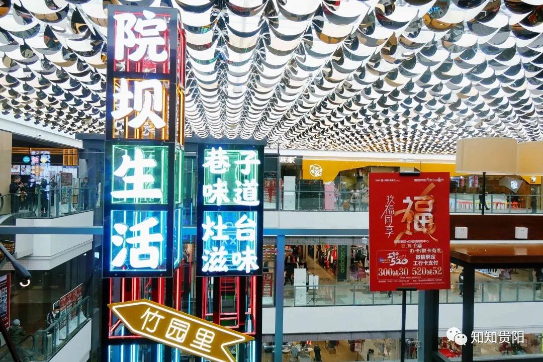 贵阳最新综合体开业消息,贵阳三大商场是哪三个