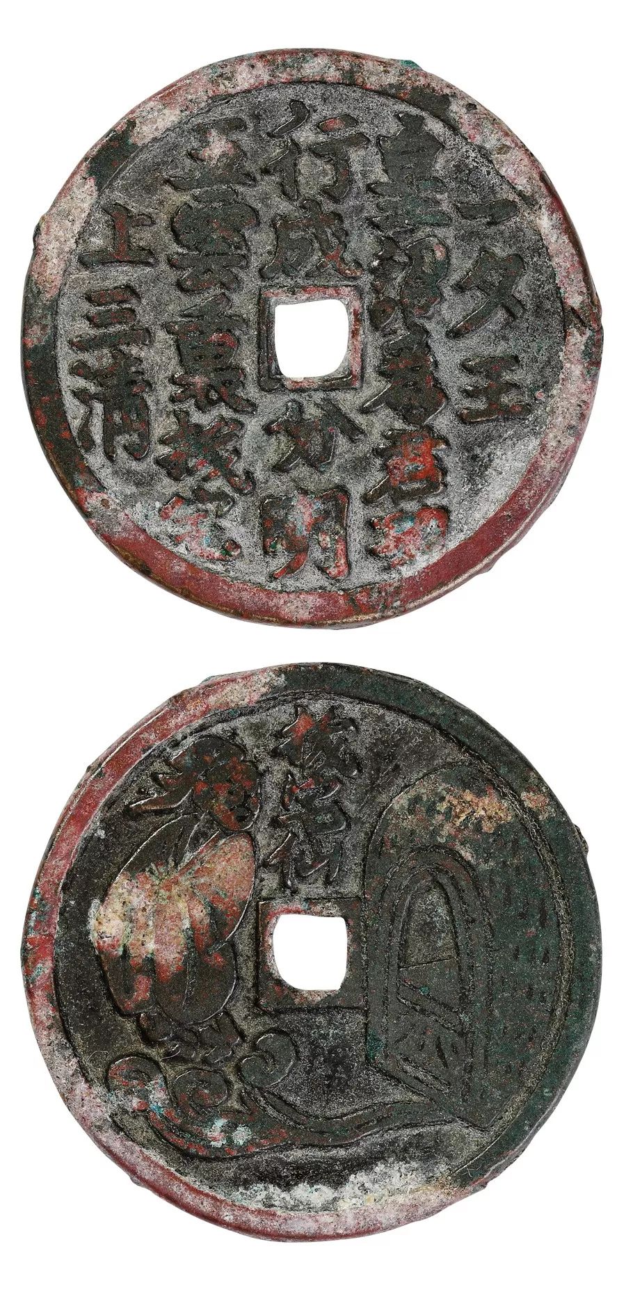 中国历代钱币说明的视频,中国古钱币中的精品花钱