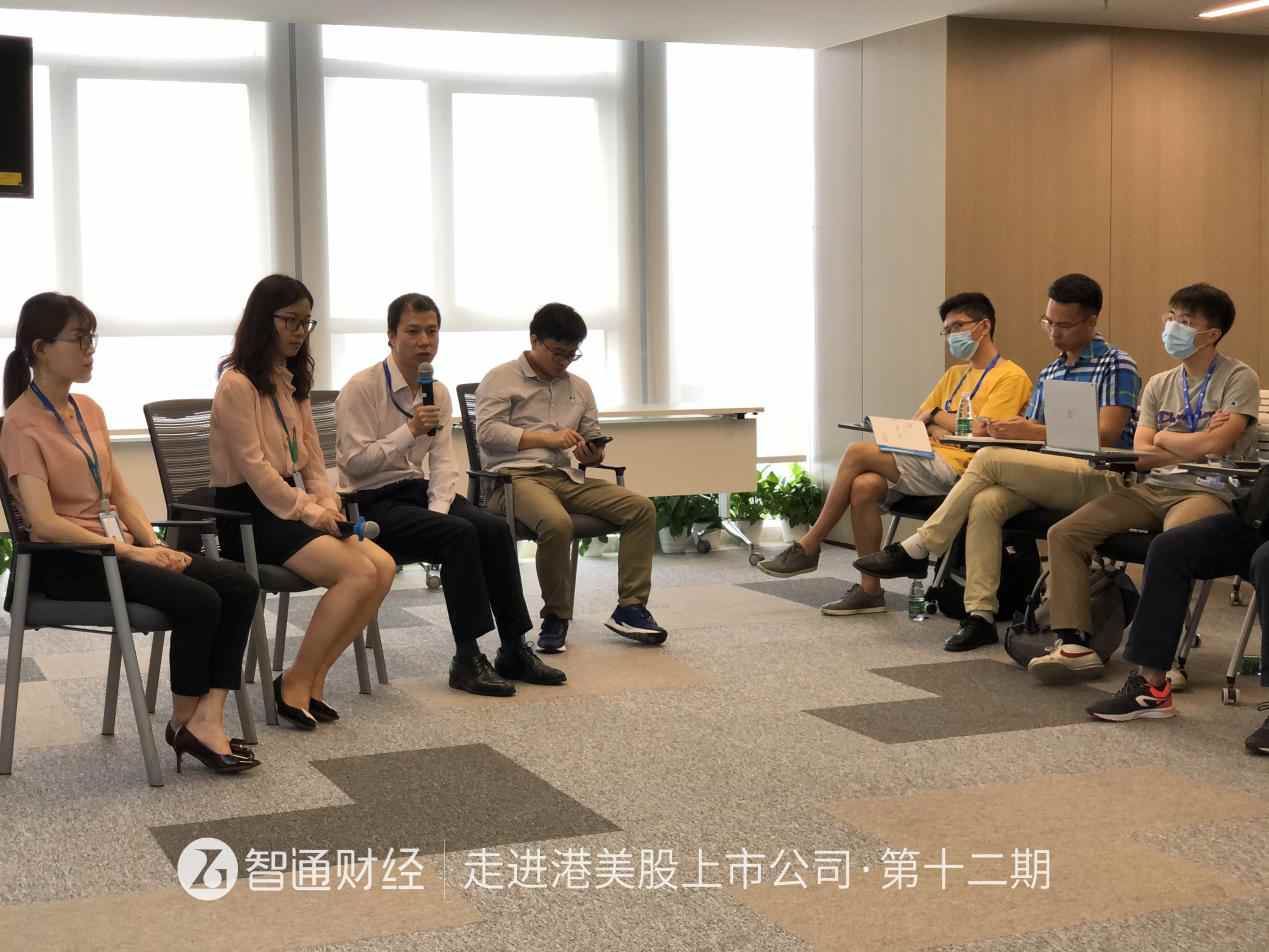 走进上市公司交流方式,走进上市企业专访上市公司董事长