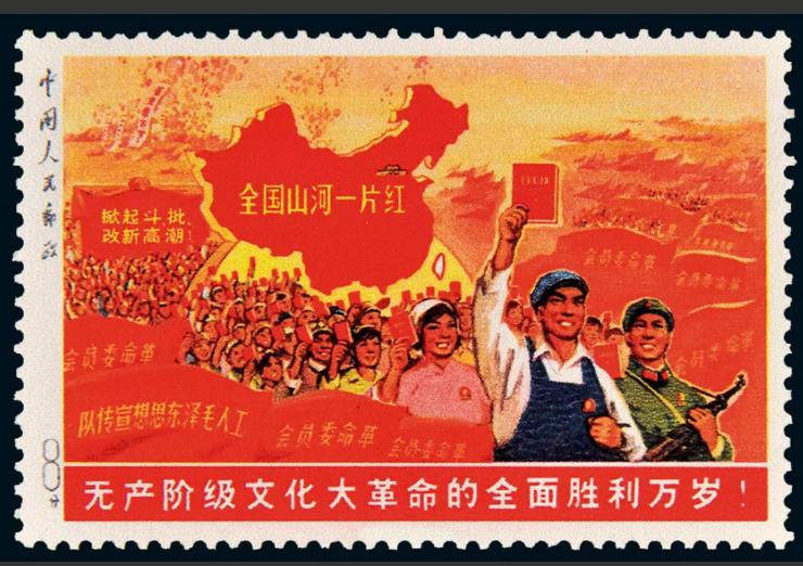 中国邮票拍卖最高纪录,邮票最贵拍卖价格