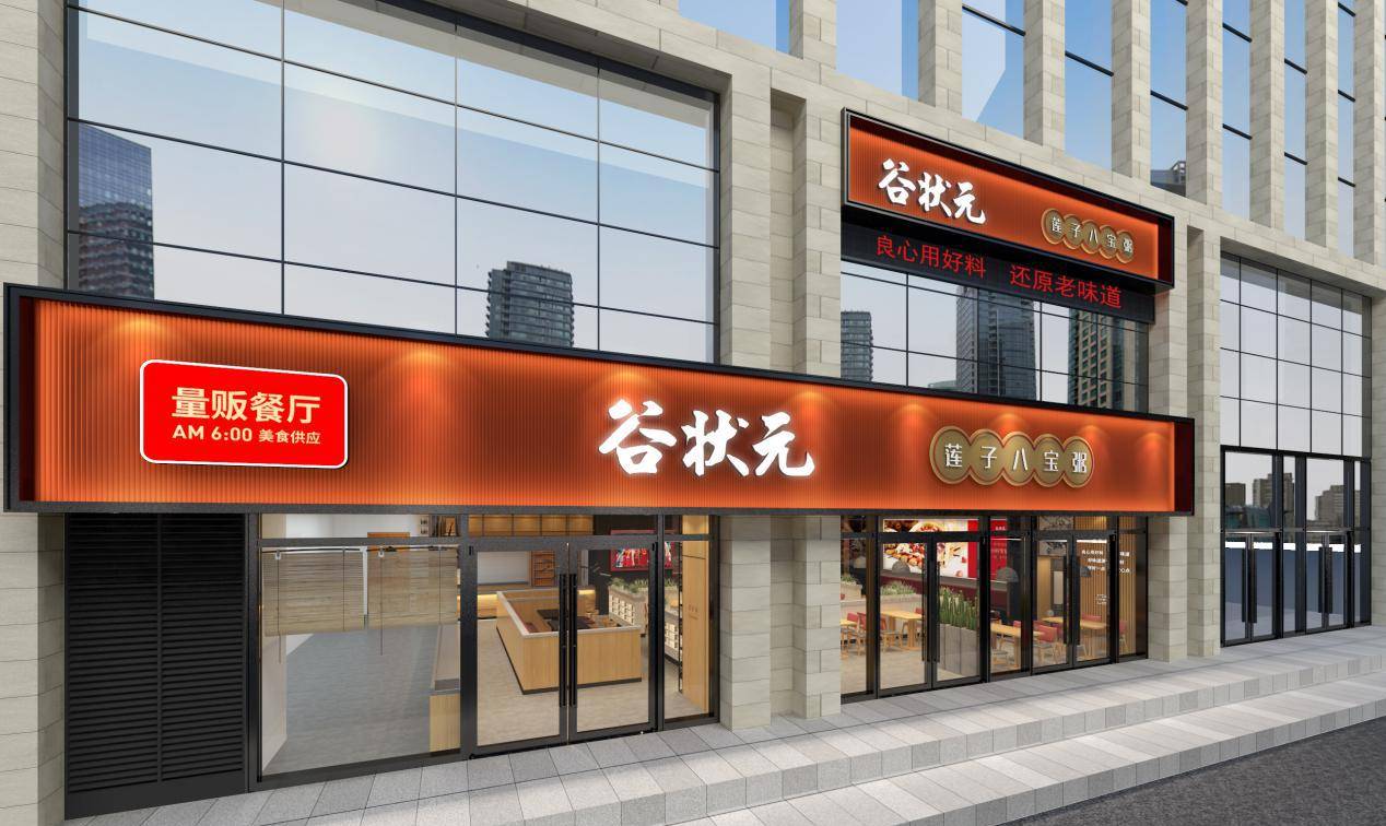 深圳中式快餐加盟品牌,外卖快餐加盟品牌排行榜