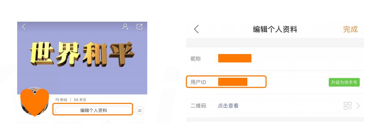 快手短视频运营教学,快手小店商家怎么运营操作