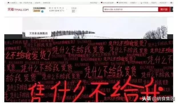 卫龙辣条争议型文案,卫龙谈辣条中现异物