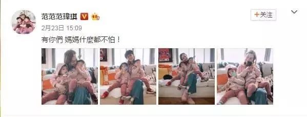 范玮琪最后的消息,范玮琪结局是什么