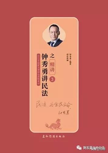 法考备考如何选老师,法考老师搭配攻略