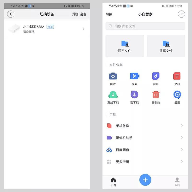 瓦力测评视频,瓦力评测平板