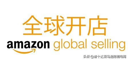六款免费又实用的亚马逊数据分析软件